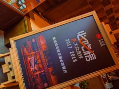 -千代武日本料理(哈西店)