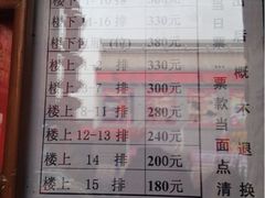 iphone_upload_pic-大舞台剧场