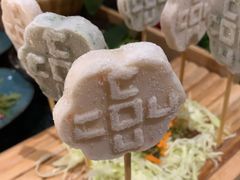 海鲜棒棒糖-湊湊火锅·茶憩(世博大道店)
