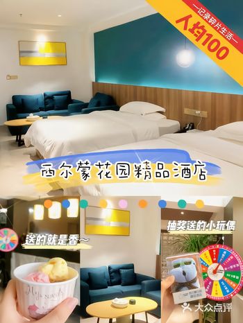 潮州住宿推荐🪐人均100住上高档独栋酒店 潮州酒店推荐