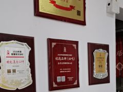 -五兰沙茶面(曾厝垵店)