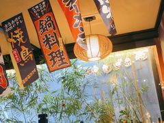 -花狸日本料理(柏庐广场店)