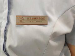 -吉木烤肉自助餐厅(乐汇城店)