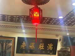 -老爆肚满五香烧牛羊肉