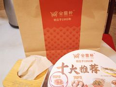 -金鼎轩(方庄店)