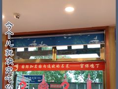 -峨嵋酒家(德内店)