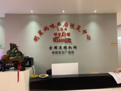 -纤姿俪纳产后恢复连锁机构(世纪东方广场店)