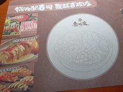 -仓桥家·焗寿司·锅物(光谷步行街店)