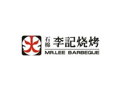 -成都烧烤(川大店)