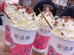 梅占摇红-茶话弄(中贸广场店)