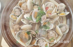Clam Stuffed with Pork