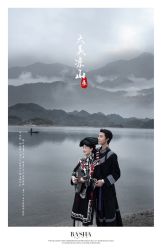 -芭莎视觉婚纱摄影(花溪店)