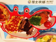 -芝士农场·意式餐厅(生态城万达店)