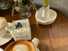 -AHAVA·Fang Baking Studio