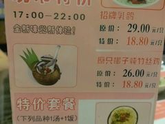 -虾饺妹·粤式手工点心(水荫路店)