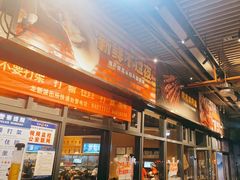 -木屋烧烤(龙岗南联店)