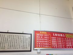 -新繁牛肉豆花(都江堰店)