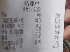 -黎记大排档(慈云路店)