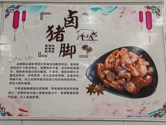 -力哥地道海南菜·联谊文昌鸡老店