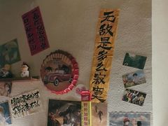 -三杯赤運·中式小酒馆(所城里店)