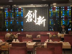 大堂-点都德(北京路贰店)