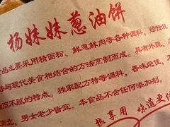 -龙翔里小吃街B区