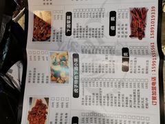 -丁虎子烤肉(国道二店)