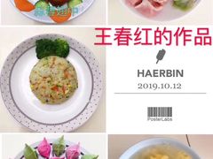 -爱月宝月嫂·育儿嫂(哈尔滨总店)