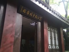 -包公祠
