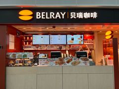 -贝瑞咖啡(深圳机场店)