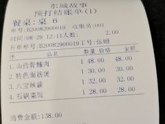 -東城故事·尋找姆媽的味道(玉兰路店)