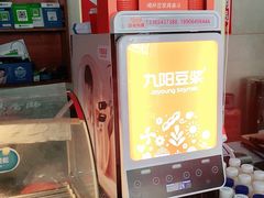 -鲁北陈记正宗商河老豆腐