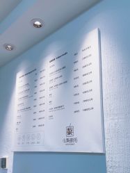 -小梨·OndaPro·专业脱毛连锁机构