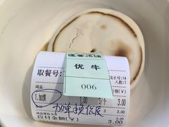 -建基泡馍·西安老字号·清真(永宁店)