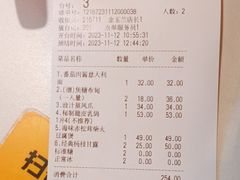 -避风塘·金牌店·夜宵(金玉兰店)