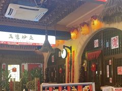 -王婆炒鱼(总店)