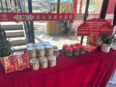 -回头食客-李久其家民间餐厅(望城金桥国际店)