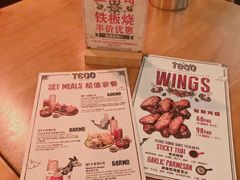 -TEQO·Mexican food & Bar