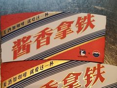 -瑞幸咖啡(华创生活广场店)