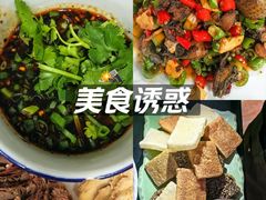 -三锅莊·牦牛肉火锅·香格里拉特色藏餐宴请餐厅(菱角塘路店)