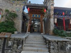 -渭南桃花源民俗文化园