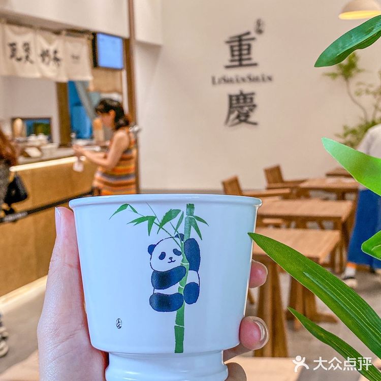 在重庆也有李山山了，就在6️21-23正式开业啦！