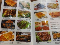 -一味烧烤(纪念路店)