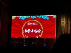 -哈哈曲艺社(西门闲亭店)