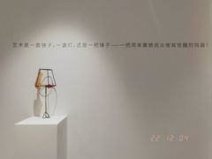 -chi K11艺术空间展览厅