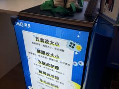 -爱革·奢品·鞋包·衣物·家居(金桥国际商业广场店)