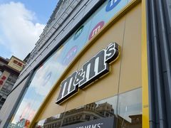 -m豆巧克力世界(上海世茂广场店)