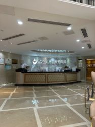 -南京康美美容医院·旗舰店