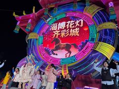 -淄博花灯齐彩城