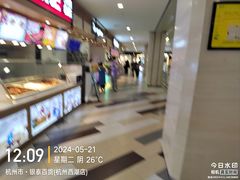 -杭州西湖银泰百货
